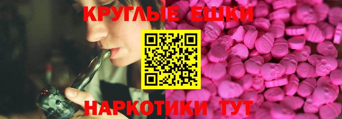 Кропоткин  Экстази  Вход с VPN  Экстази XTC 