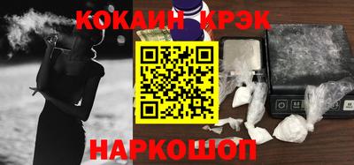 мефедрон VHQ Кинель