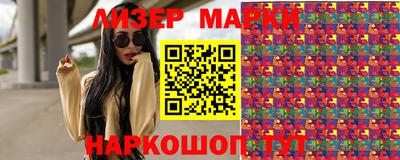 PSILOCYBIN Кингисепп