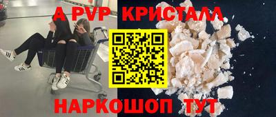 PSILOCYBIN Кингисепп