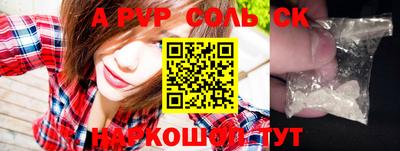 мефедрон VHQ Кинель