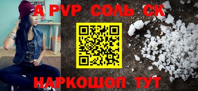 мефедрон VHQ Кинель