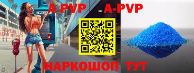 мефедрон VHQ Кинель
