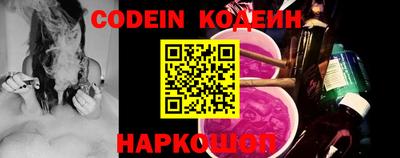 мефедрон VHQ Кинель