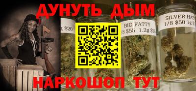 мефедрон VHQ Кинель