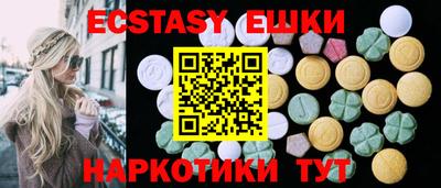 PSILOCYBIN Кингисепп