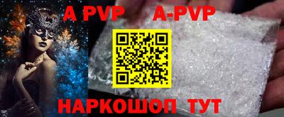 мефедрон VHQ Кинель