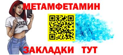 мефедрон VHQ Кинель