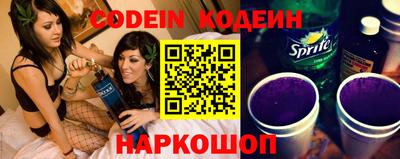 мефедрон VHQ Кинель