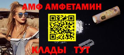 PSILOCYBIN Кингисепп