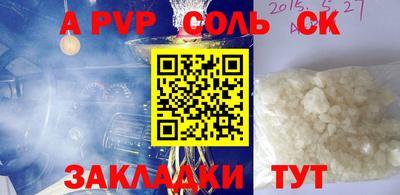 PSILOCYBIN Кингисепп