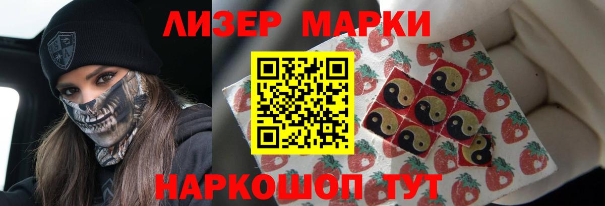 ЛСД экстази ecstasy  Вход с VPN  ЛСД экстази ecstasy  Кропоткин 