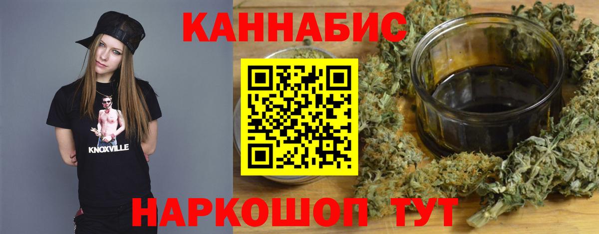 Бошки Шишки OG Kush Кропоткин